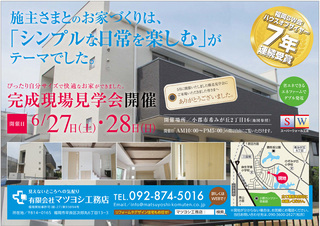 omote_150617.jpg