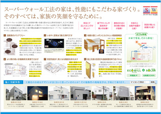 ura_150617.jpg